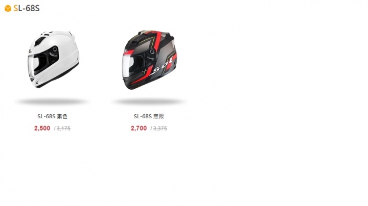 【開箱】SOL全罩式安全帽 (SL-68S 無限) 消光黑/螢光黃