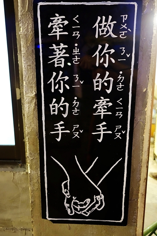 20161201~1215 阿里山、墾丁、綠島、武嶺放空之旅 (二) 嘉義、台南、高雄
