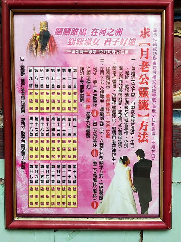 20161201~1215 阿里山、墾丁、綠島、武嶺放空之旅 (二) 嘉義、台南、高雄