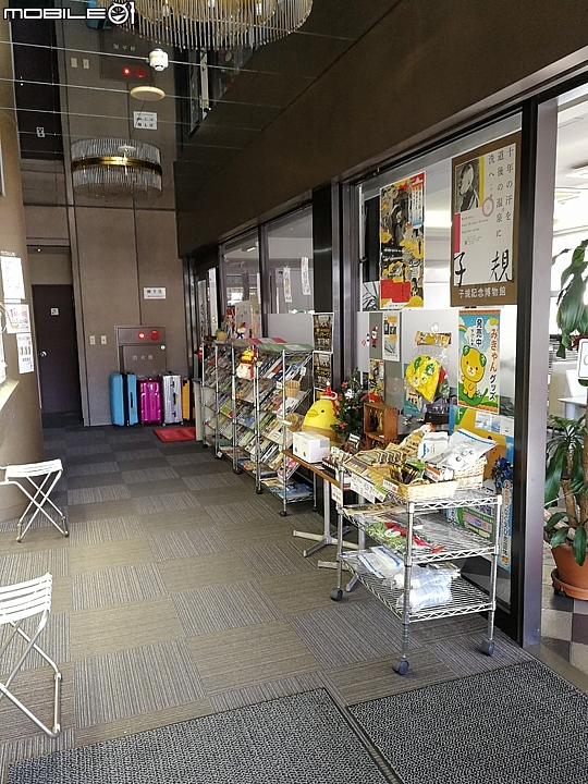 超方便!松山站前走路一分鐘 Terminal Hotel松山