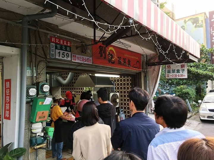 20161201~1215 阿里山、墾丁、綠島、武嶺放空之旅 (二) 嘉義、台南、高雄