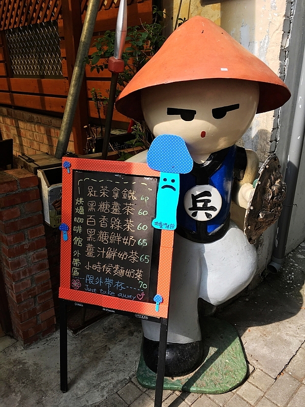 20161201~1215 阿里山、墾丁、綠島、武嶺放空之旅 (二) 嘉義、台南、高雄