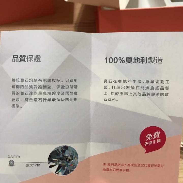法國SugarY7 Max孝親粉嫩大開箱