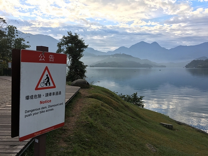 20161201~1215 阿里山、墾丁、綠島、武嶺放空之旅 (一)日月潭、阿里山、嘉義行程