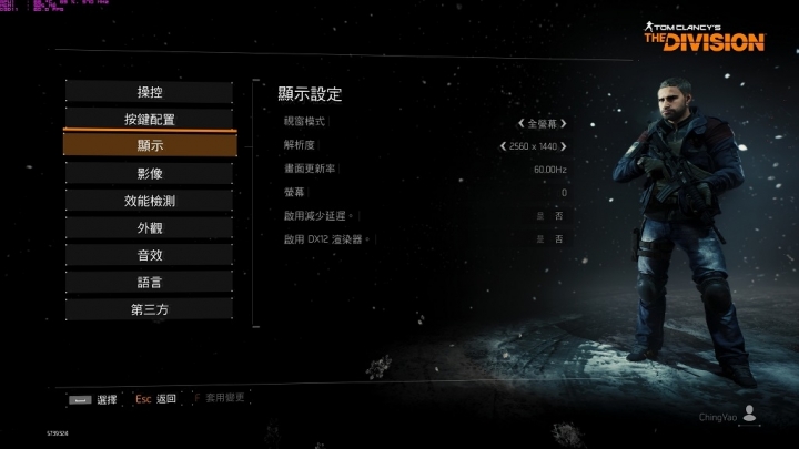 GIGABYTE Aero14 V7,搭載Kaby Lake CPU測試首發