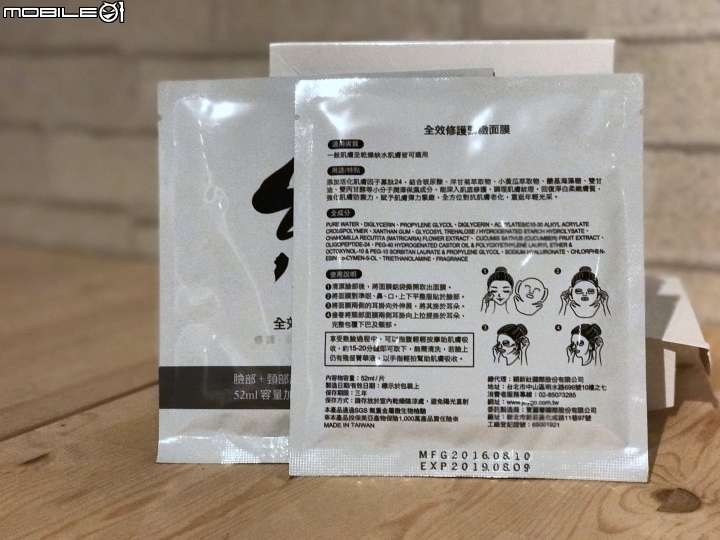 【太好用所以開箱】高cp值-純面膜-過敏麻花臉的我掃貨掃到殺紅眼