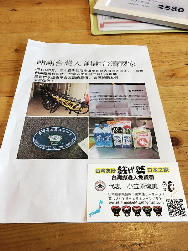 20161201~1215 阿里山、墾丁、綠島、武嶺放空之旅 (二) 嘉義、台南、高雄