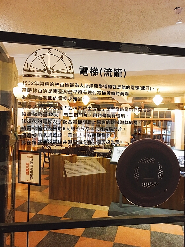 20161201~1215 阿里山、墾丁、綠島、武嶺放空之旅 (二) 嘉義、台南、高雄