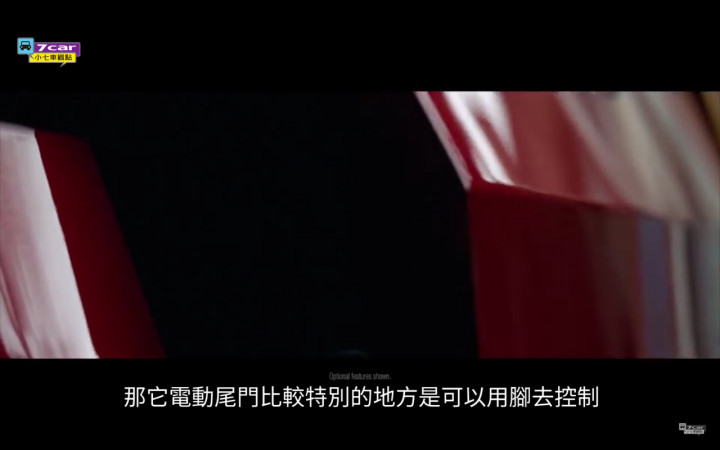 看完小七介紹,新KUGA真的很不錯
