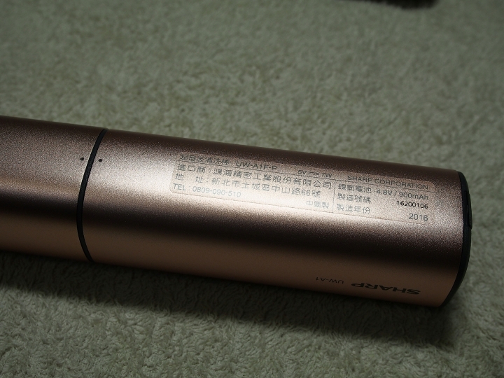 ∞☆★ 怪叔叔的新玩具 ☆★∞ 劃時代新創舉 -- SHARP UW-A1 超音波清洗棒 開箱及體驗心得
