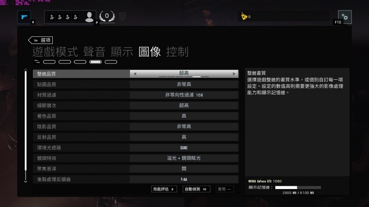 GIGABYTE Aero14 V7,搭載Kaby Lake CPU測試首發