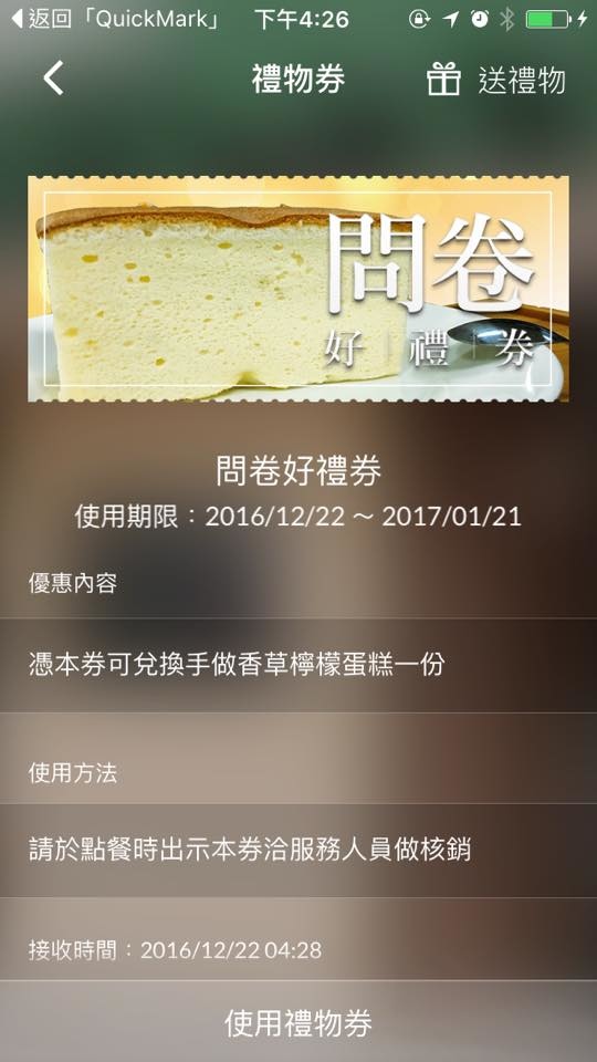 【台北大同】中山站 La Pasta 南西店 商業午餐好飽好超值