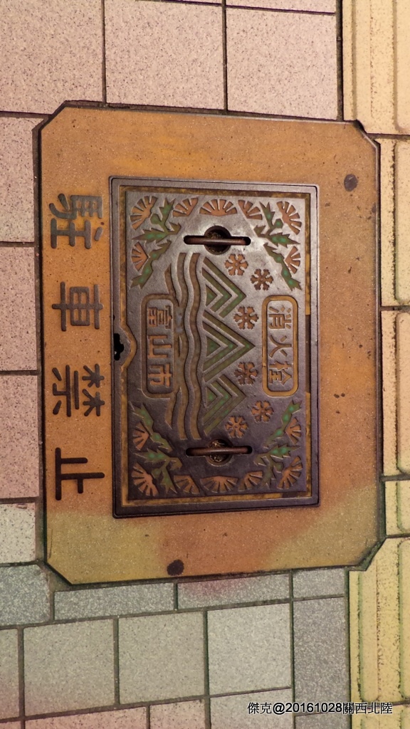 20161028 關西‧北陸