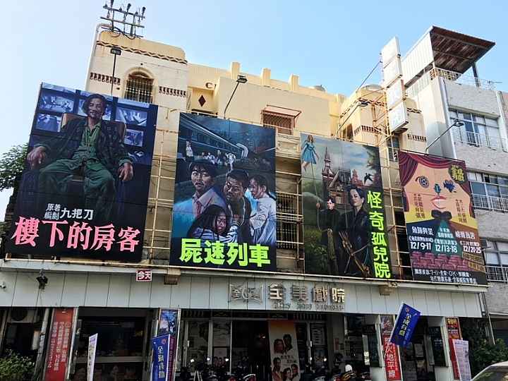 20161201~1215 阿里山、墾丁、綠島、武嶺放空之旅 (二) 嘉義、台南、高雄