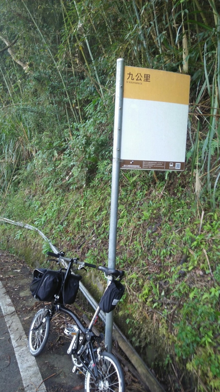 我的2速BROMPTON一點也不簡單之大雪山首航