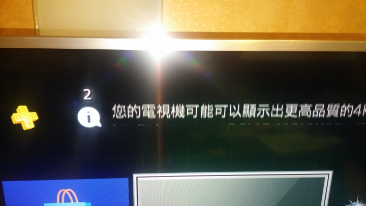 Benq 55SY700 HDMI-HDR測試