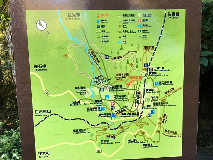 20161201~1215 阿里山、墾丁、綠島、武嶺放空之旅 (一)日月潭、阿里山、嘉義行程
