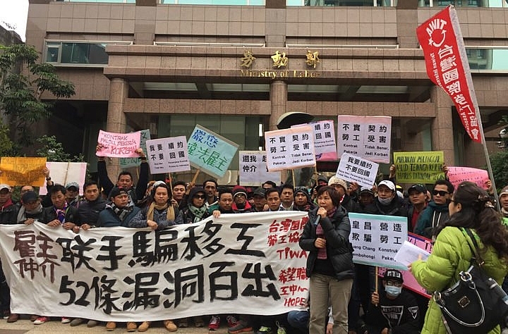 〈台北都會〉用完就丟?世大運選手村印尼移工抗議