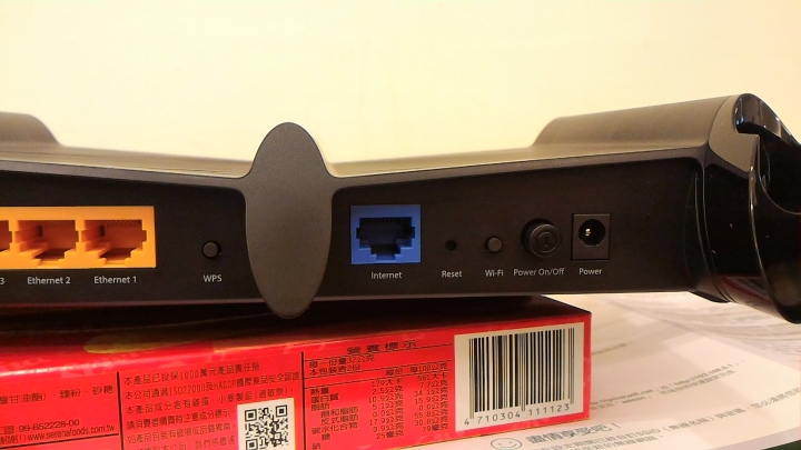 【開箱】TP-LINK TL-WR841HP給你滿滿的大!訊!號!