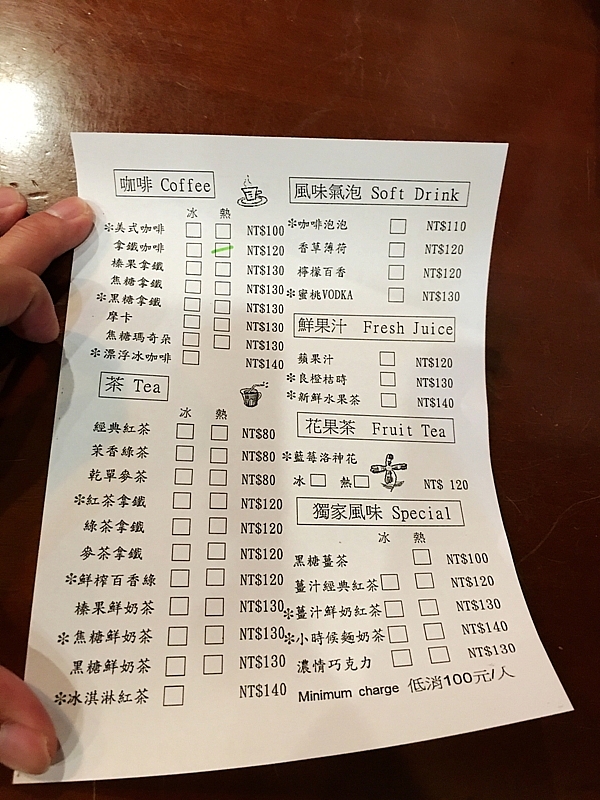 20161201~1215 阿里山、墾丁、綠島、武嶺放空之旅 (二) 嘉義、台南、高雄