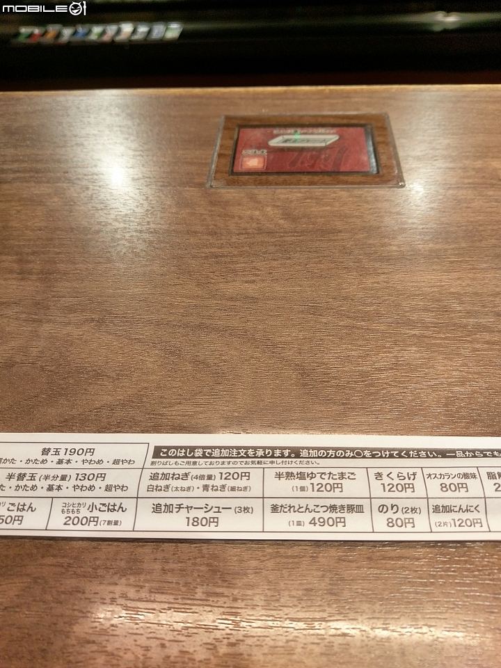 日本東京自由行01/16~01/19(語言不通)DAY1~DAY4 一次看到飽!!(歸國補發~圖多慎入)