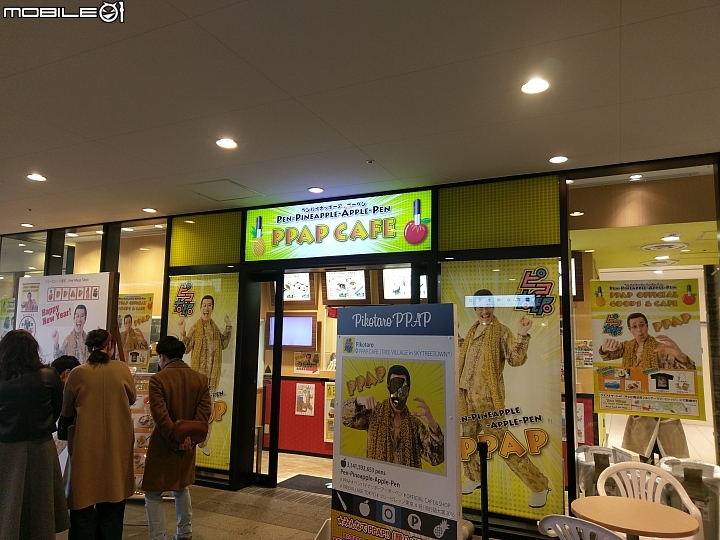 日本東京自由行01/16~01/19(語言不通)DAY1~DAY4 一次看到飽!!(歸國補發~圖多慎入)