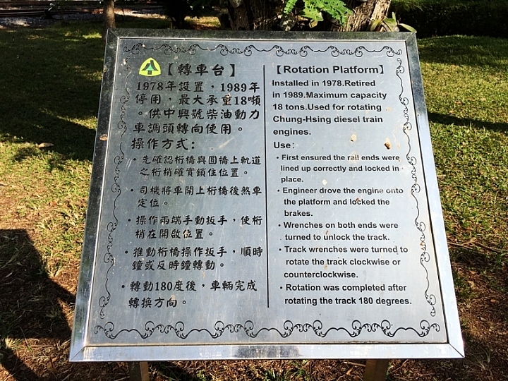 20161201~1215 阿里山、墾丁、綠島、武嶺放空之旅 (二) 嘉義、台南、高雄