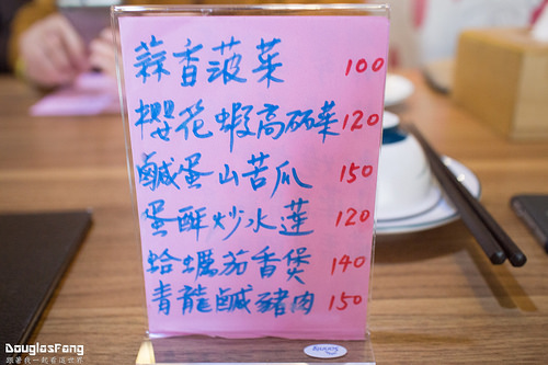 【食記│雲林斗南】極味功夫菜