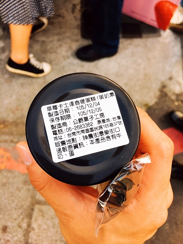 20161201~1215 阿里山、墾丁、綠島、武嶺放空之旅 (二) 嘉義、台南、高雄