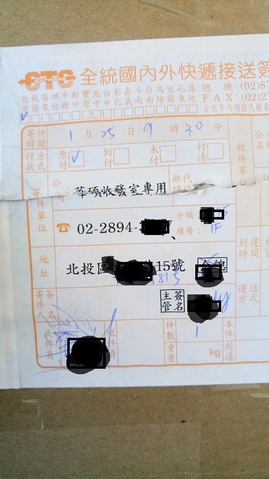 年前剛拆箱的zf3 deluxe 4G/32G 銀色 就故障了.......(已解決)