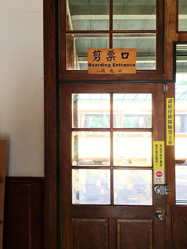 20161201~1215 阿里山、墾丁、綠島、武嶺放空之旅 (二) 嘉義、台南、高雄