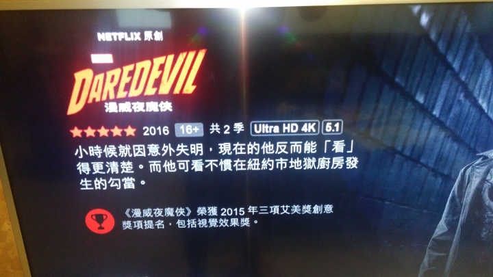 Benq 55SY700 HDMI-HDR測試