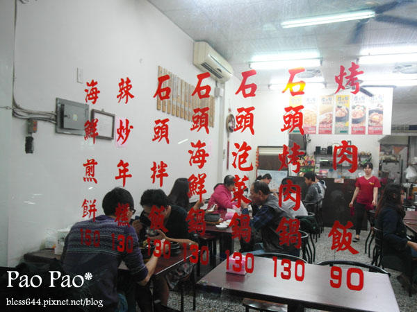 【台中】韓石館(河北店)~平價韓式料理,每次路過都好多人,近北平路