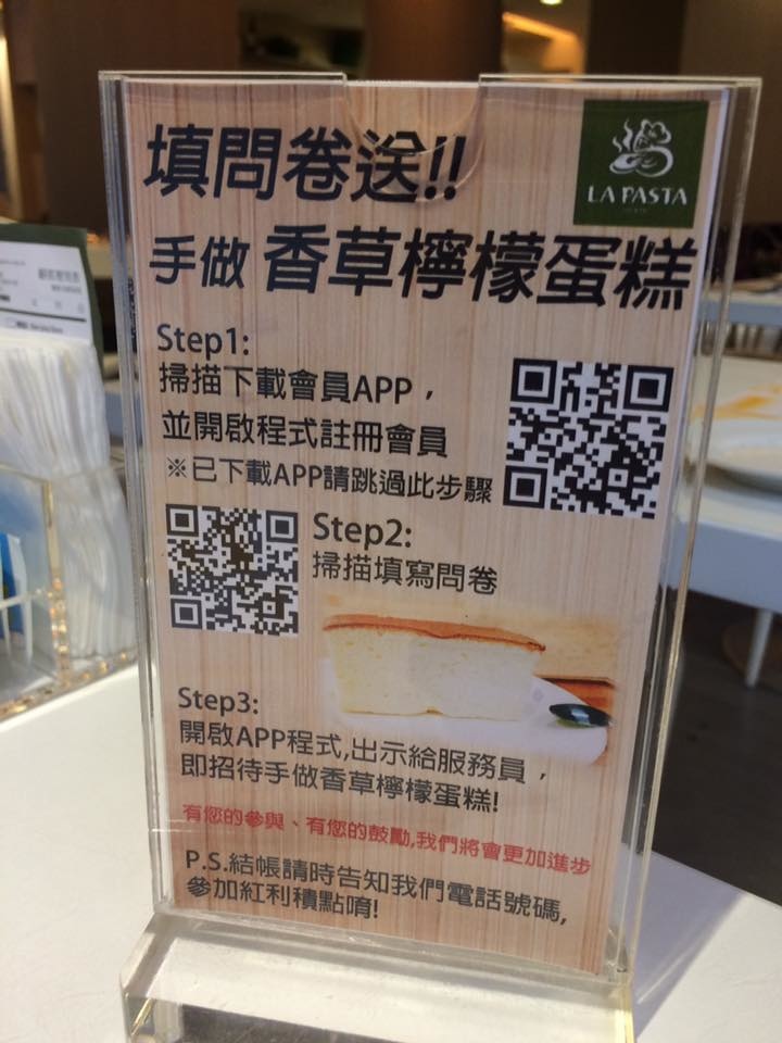 【台北大同】中山站 La Pasta 南西店 商業午餐好飽好超值