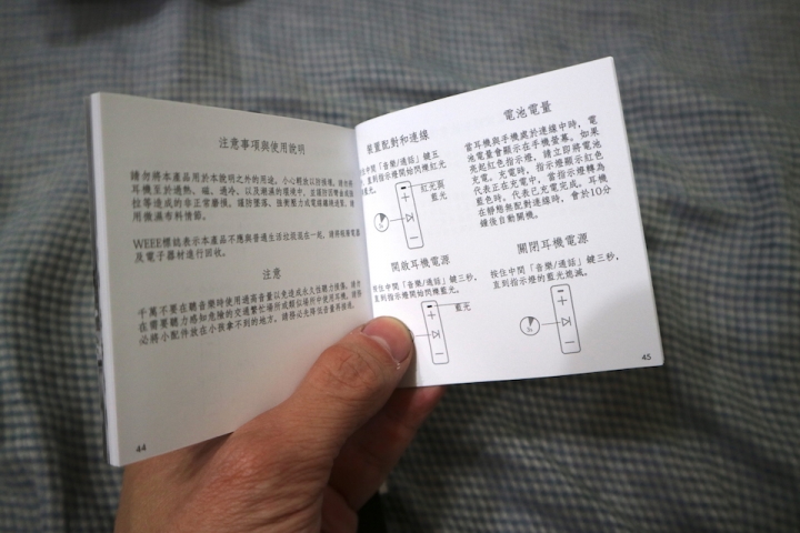 【開箱】瑞典SUDIO VASA BLÅ 藍牙耳機
