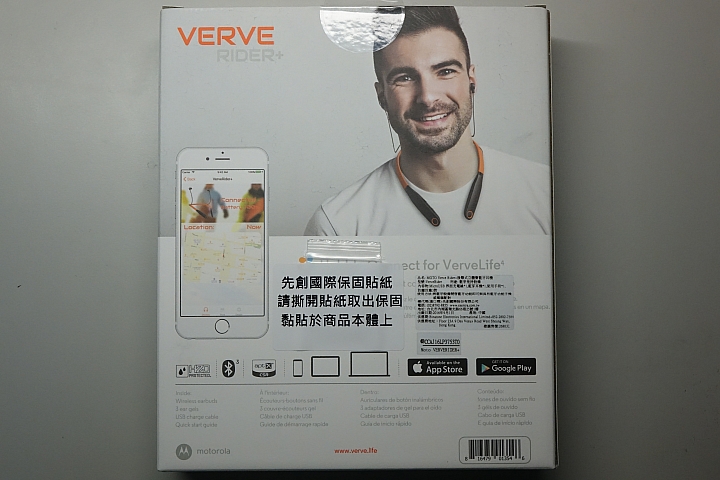 MOTO VERVE RIDER+ 藍芽耳機(開箱)