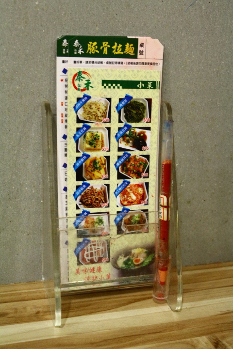 (台南北區)泰禾平價日本豚骨拉麵平價的價格、不同凡響的美味