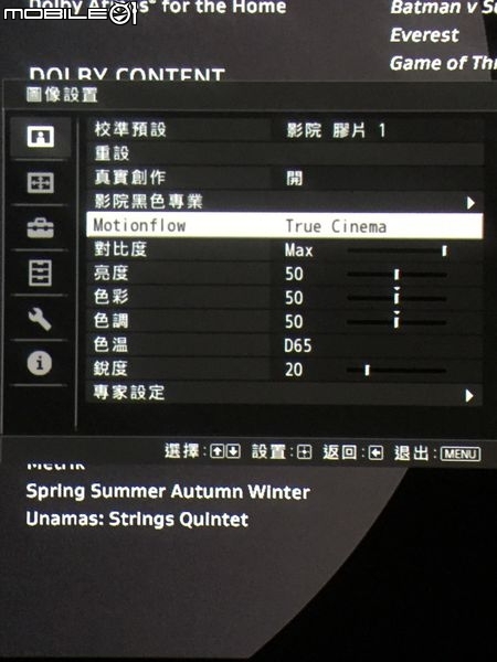 SONY VPL-HW45ES 微開箱分享