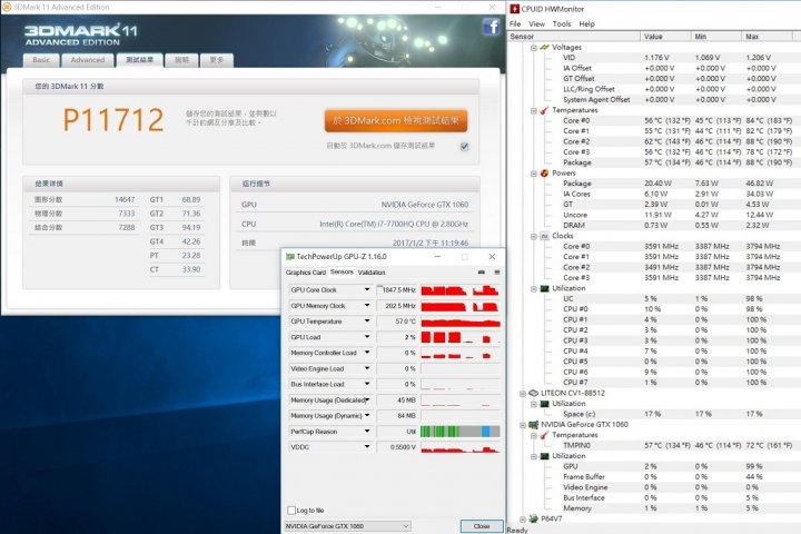 GIGABYTE Aero14 V7,搭載Kaby Lake CPU測試首發