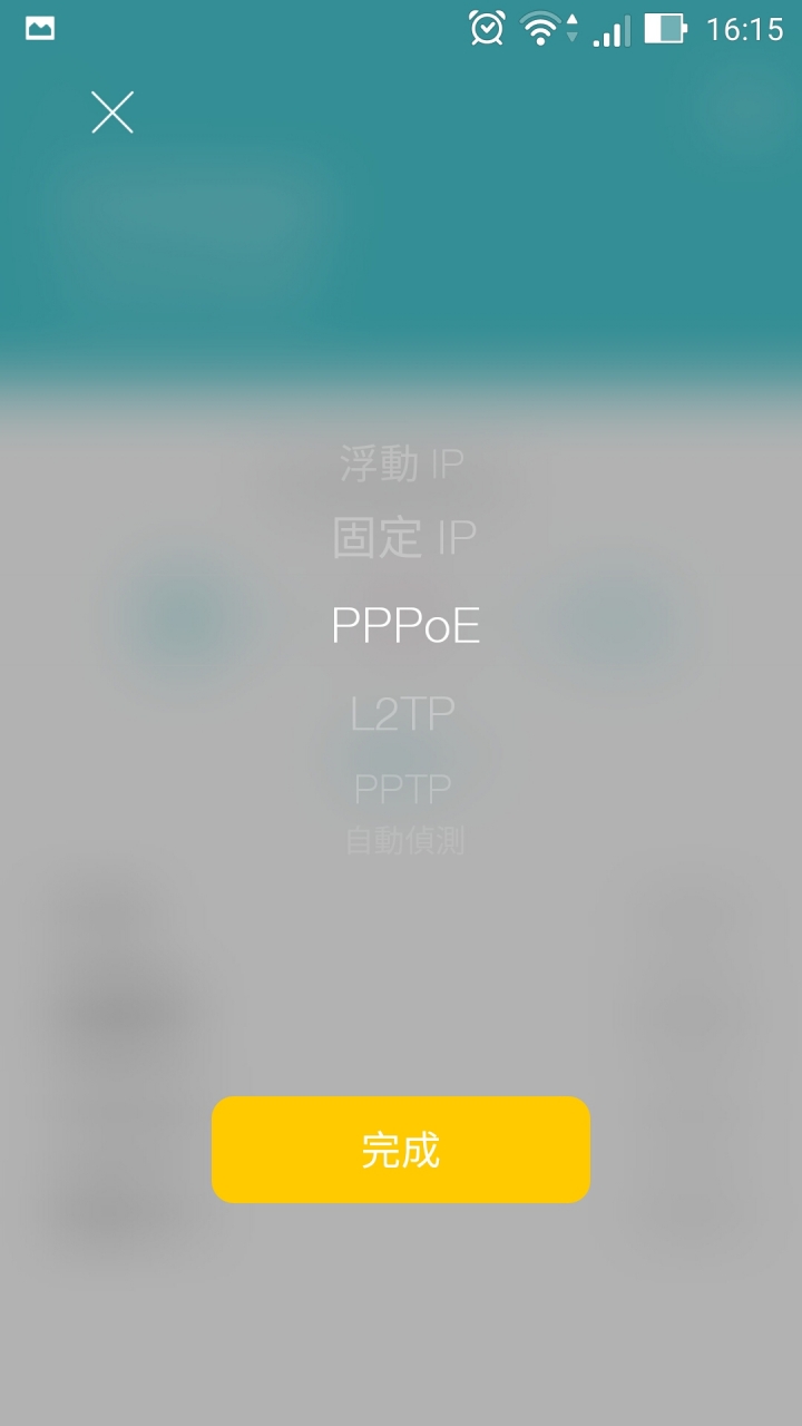 【開箱】TP-LINK TL-WR841HP給你滿滿的大!訊!號!
