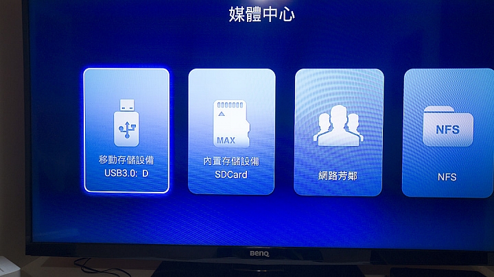 小資救星rocktek Q10 PRO節省買片租片上影院的困擾