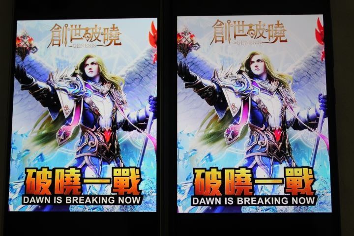 【開箱比較】HTC U Ultra vs ASUS ZF3D 6G/256G 頂級國產S821對決(圖多文長)