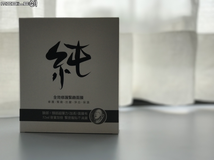 【太好用所以開箱】高cp值-純面膜-過敏麻花臉的我掃貨掃到殺紅眼