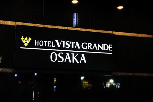 大阪自由行【住宿】購物狂專屬的酒店-心齋橋酒店(罕有大房間)