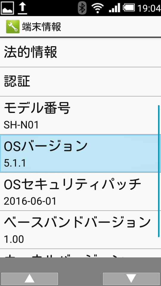SHARP SH-N01 日本第一隻sim-free摺疊手機