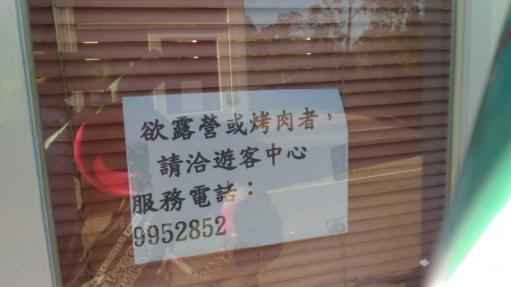 宜蘭旅遊一日遊蘇澳武荖坑