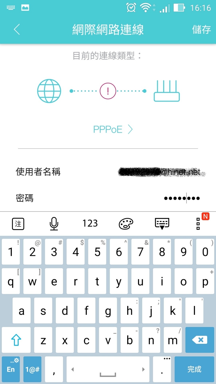 【開箱】TP-LINK TL-WR841HP給你滿滿的大!訊!號!