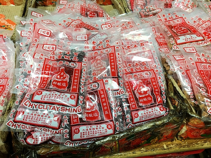20161201~1215 阿里山、墾丁、綠島、武嶺放空之旅 (二) 嘉義、台南、高雄