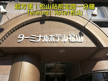 JR しおかぜ(汐風號) 往返於岡山與四國間的特急列車