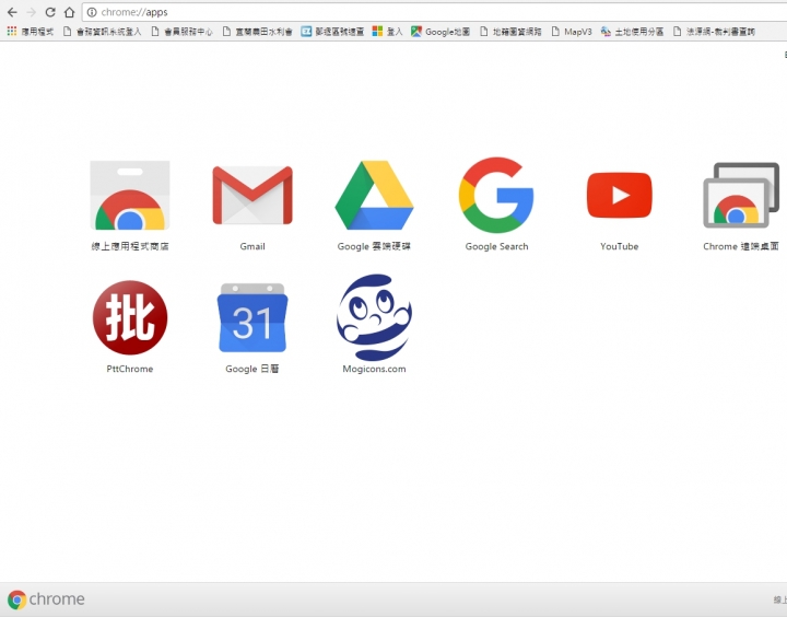 如何找回google啟動器